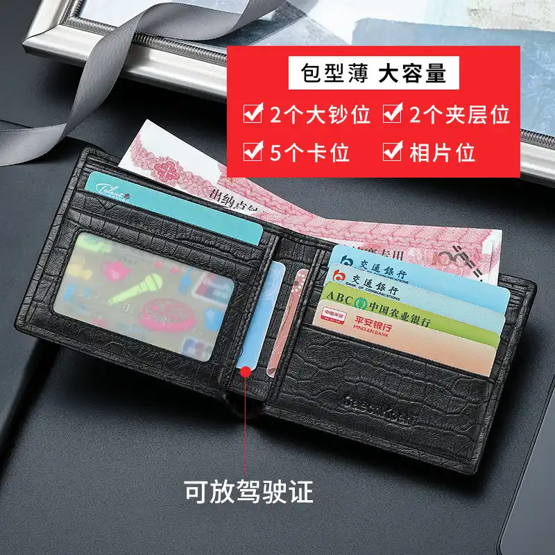 Stylish Cowhide Wallet